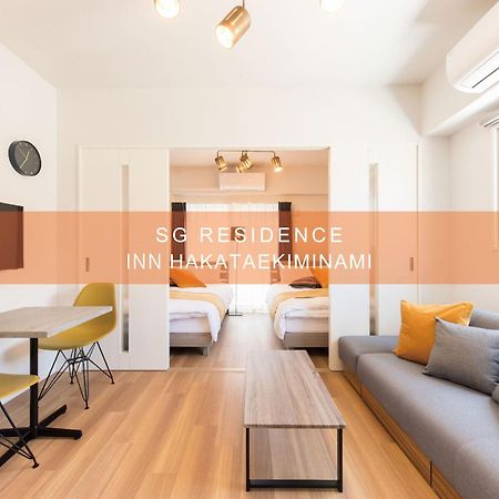 فوكوكا Sg Residence Inn Hakataekiminami المظهر الخارجي الصورة